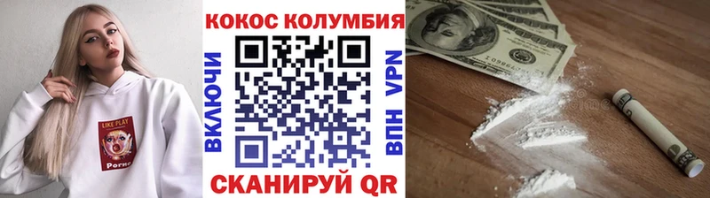Cocaine VHQ Ульяновск