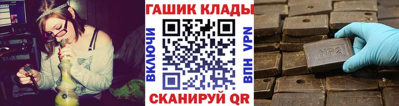 магазин    Ульяновск  Гашиш VHQ 