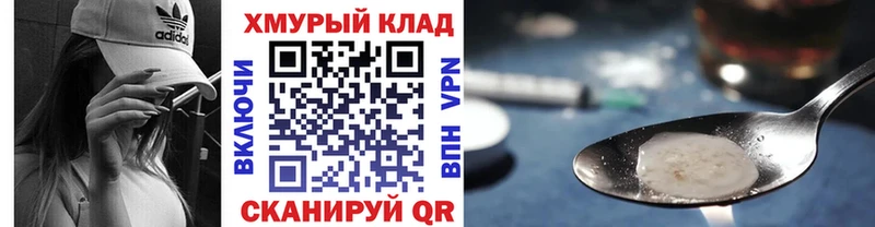 ГЕРОИН хмурый  Ульяновск 