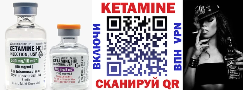 купить  цена  Ульяновск  Кетамин ketamine 