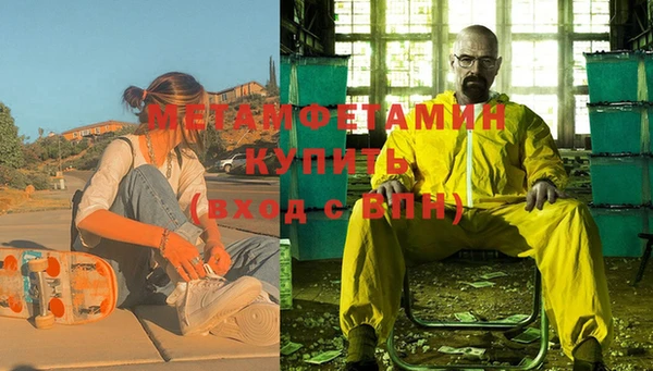 таблы Горняк