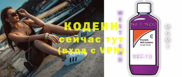 таблы Горняк