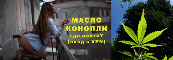 ПСИЛОЦИБИНОВЫЕ ГРИБЫ Горнозаводск