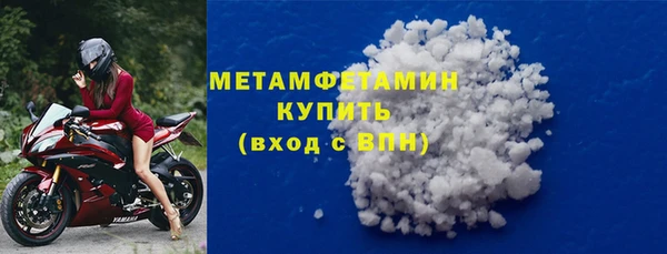 ПСИЛОЦИБИНОВЫЕ ГРИБЫ Горнозаводск