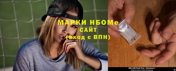 героин Горно-Алтайск