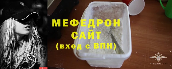 ПСИЛОЦИБИНОВЫЕ ГРИБЫ Горнозаводск