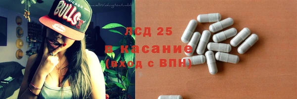 таблы Горняк