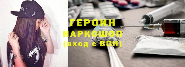 таблы Горняк