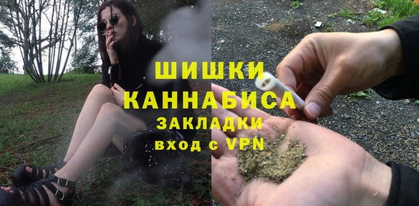 таблы Горняк