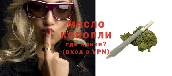 героин Горно-Алтайск