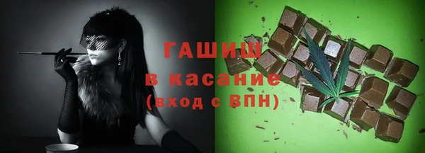 героин Горно-Алтайск