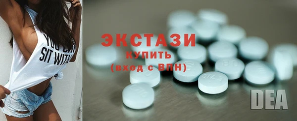 ПСИЛОЦИБИНОВЫЕ ГРИБЫ Горнозаводск