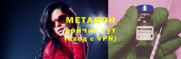 героин Горно-Алтайск