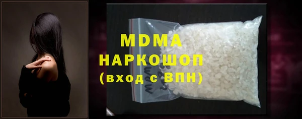 таблы Горняк