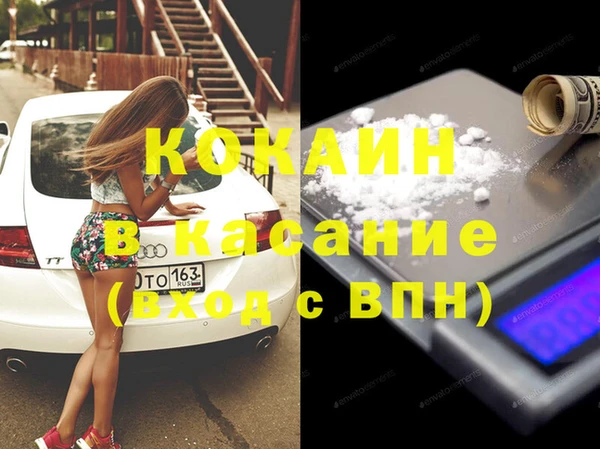 ПСИЛОЦИБИНОВЫЕ ГРИБЫ Горнозаводск