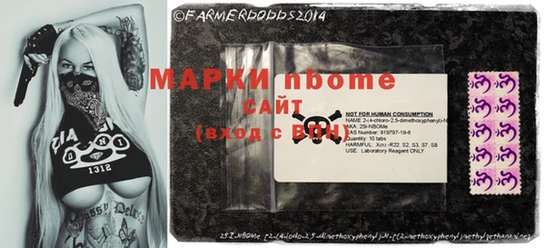 героин Горно-Алтайск