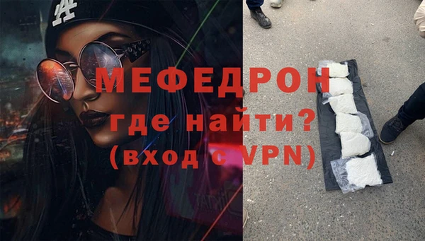 ПСИЛОЦИБИНОВЫЕ ГРИБЫ Горнозаводск