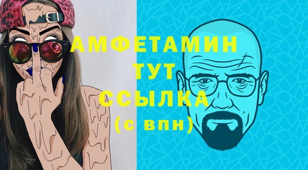 героин Горно-Алтайск