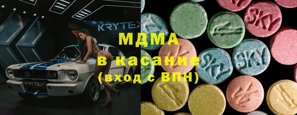 таблы Горняк