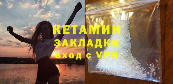 таблы Горняк