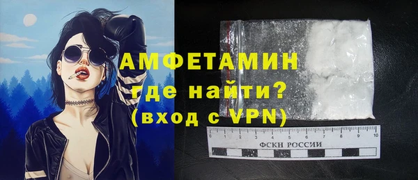 таблы Горняк