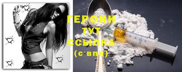 ПСИЛОЦИБИНОВЫЕ ГРИБЫ Горнозаводск