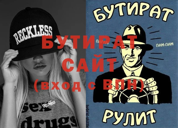 таблы Горняк