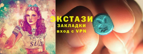 таблы Горняк