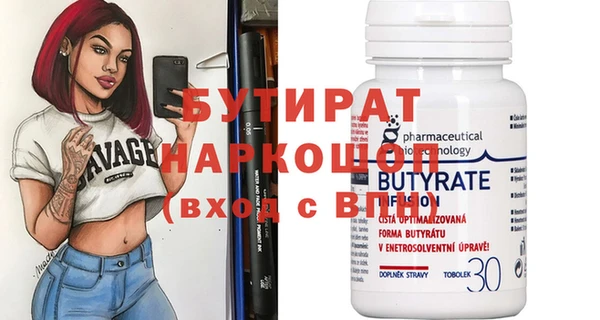 героин Горно-Алтайск