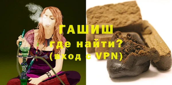 героин Горно-Алтайск
