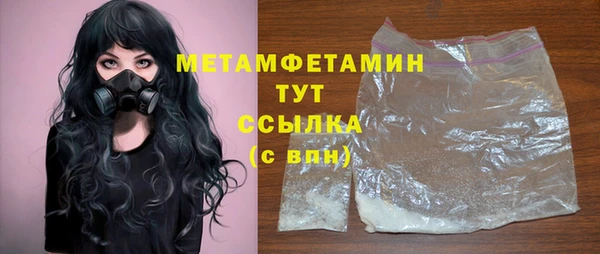 героин Горно-Алтайск
