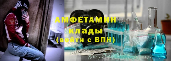 героин Горно-Алтайск
