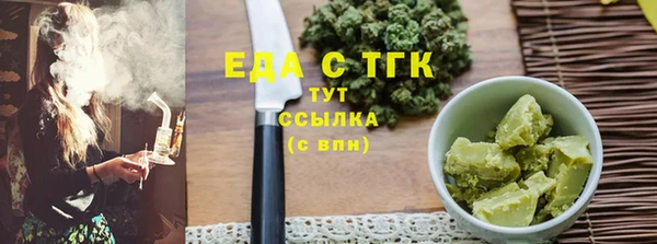 таблы Горняк