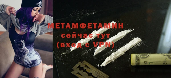 таблы Горняк