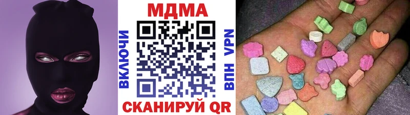 МДМА кристаллы  купить наркотик  Ульяновск 