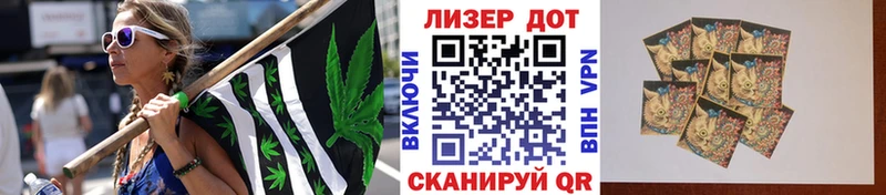 где продают   Ульяновск  Марки N-bome 1500мкг 