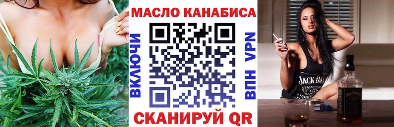 ТГК Wax  как найти закладки  Ульяновск 